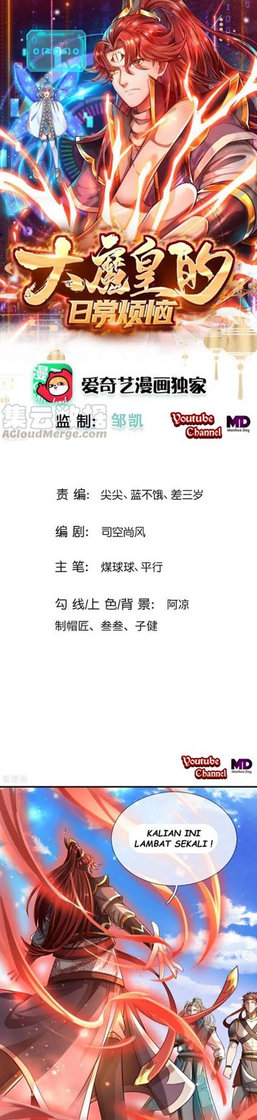 The Diary Of Demon Emperor Chapter 14 Gambar 1