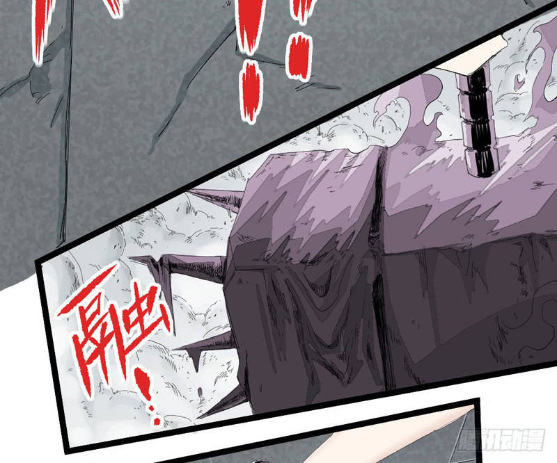The Doctor’s Supremacy Chapter 06 Gambar 15