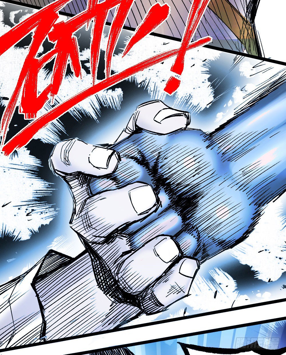 The Doctor’s Supremacy Chapter 09 Gambar 23