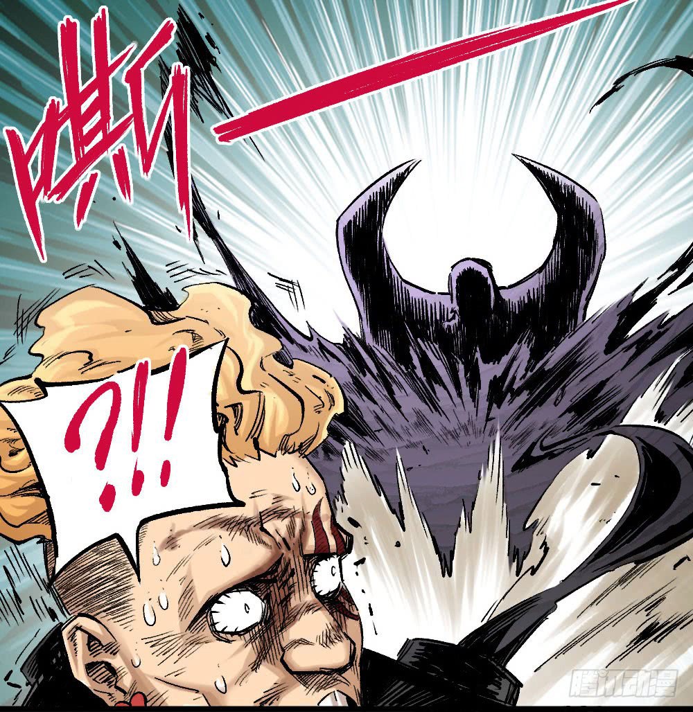The Doctor’s Supremacy Chapter 13 Gambar 69