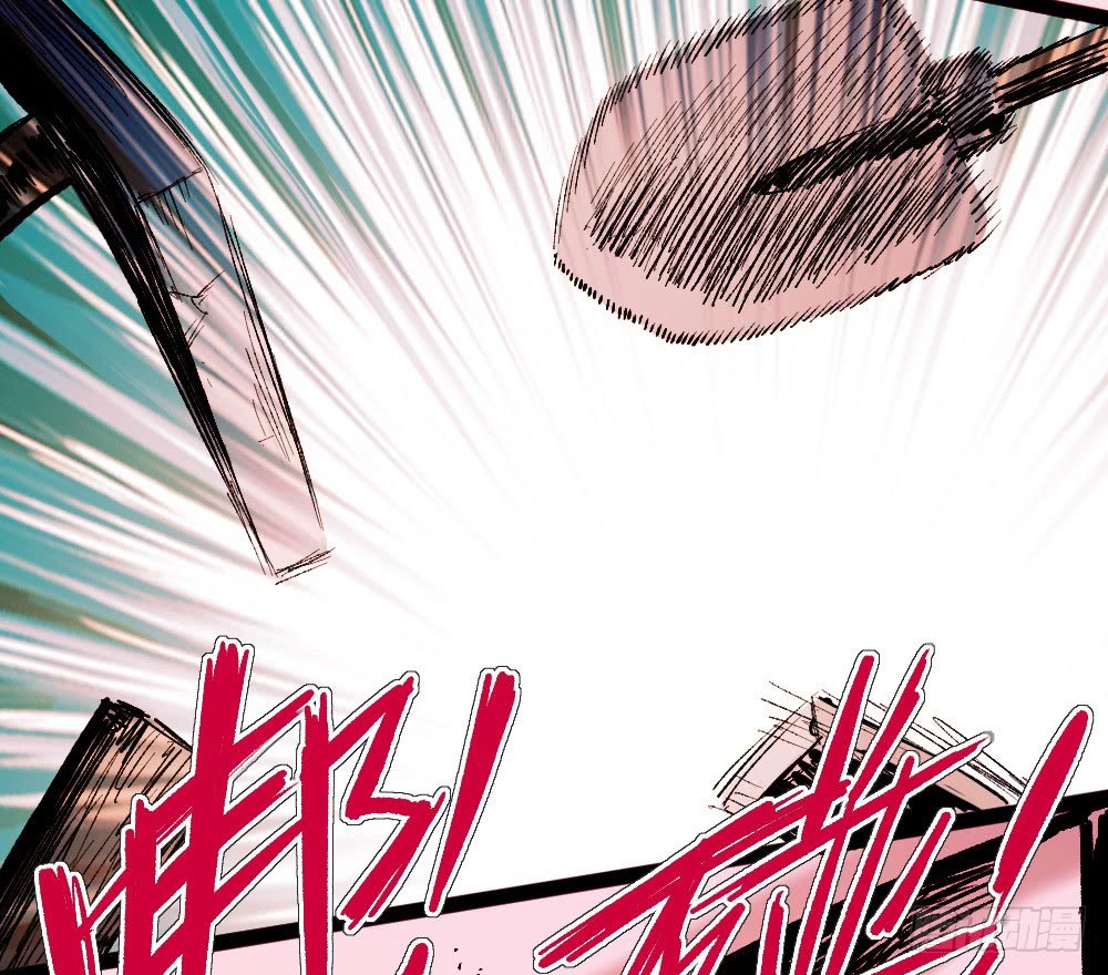 The Doctor’s Supremacy Chapter 21 Gambar 25