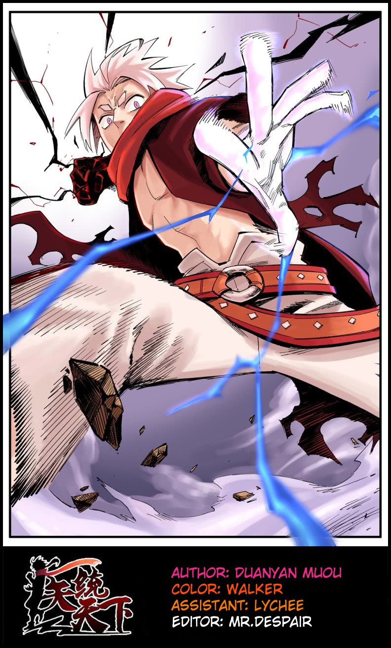 The Doctor’s Supremacy Chapter 24 Gambar 2