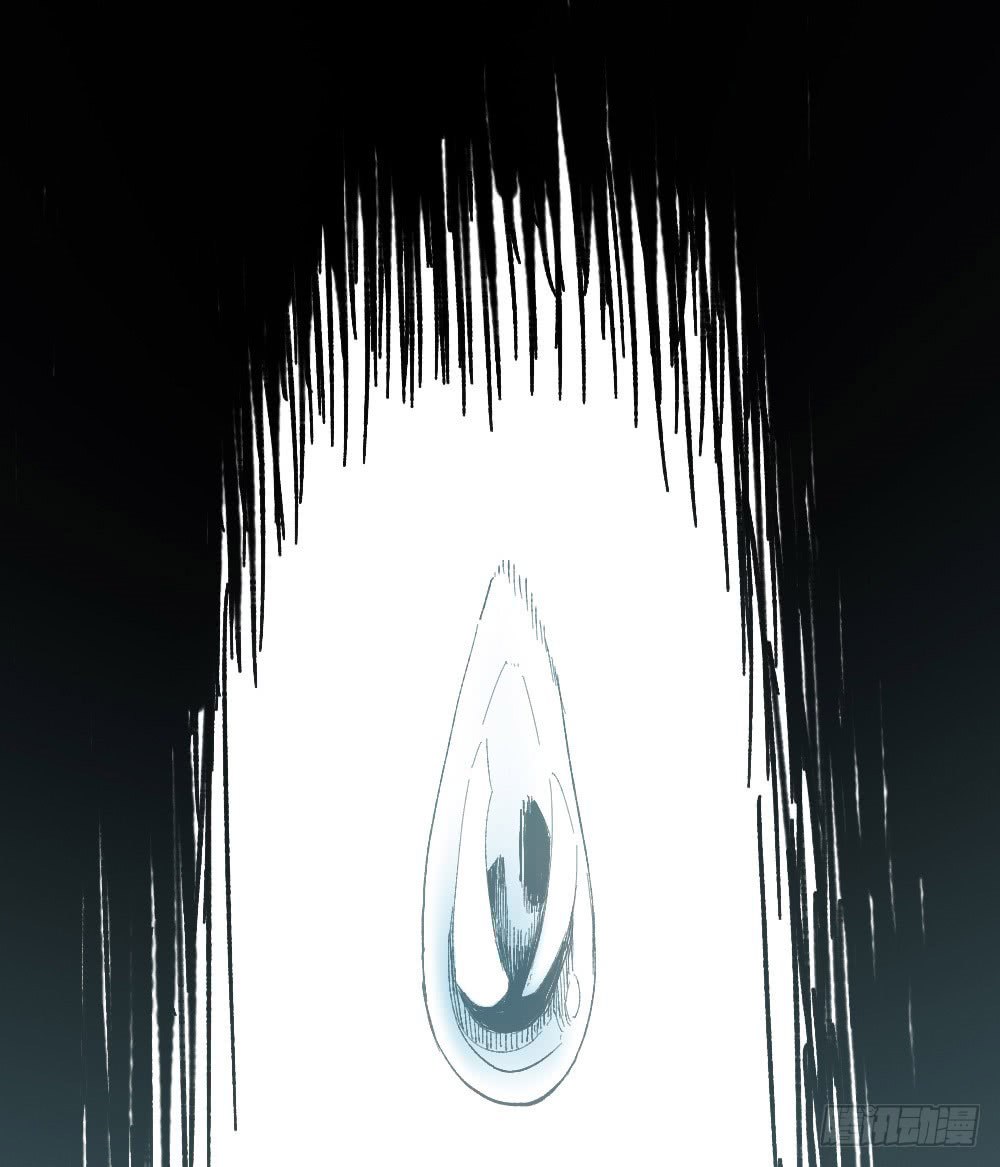 The Doctor’s Supremacy Chapter 24 Gambar 3