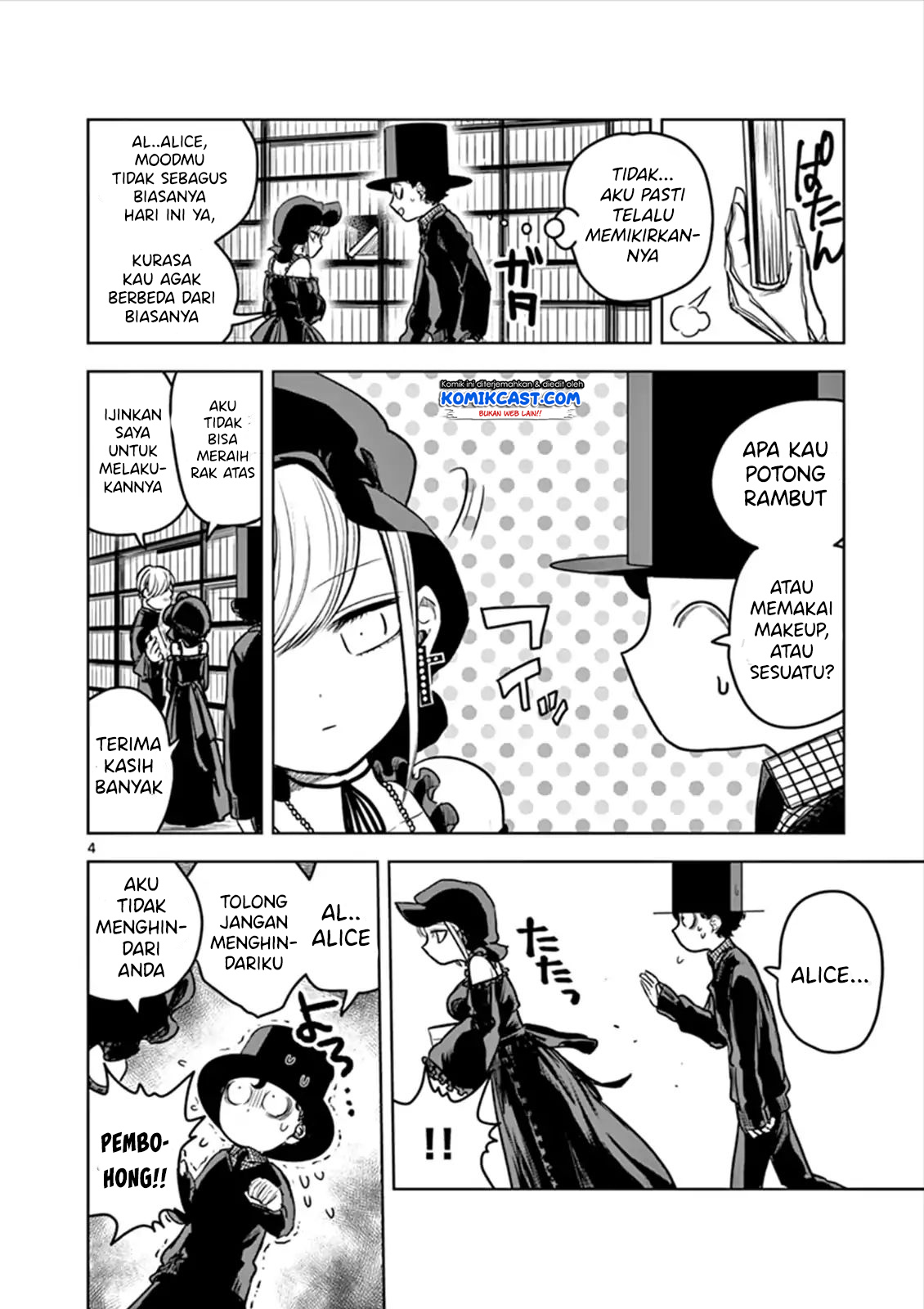 The Duke of Death and his Black Maid (Shinigami Bocchan to Kuro Maid) Chapter 15 Gambar 5