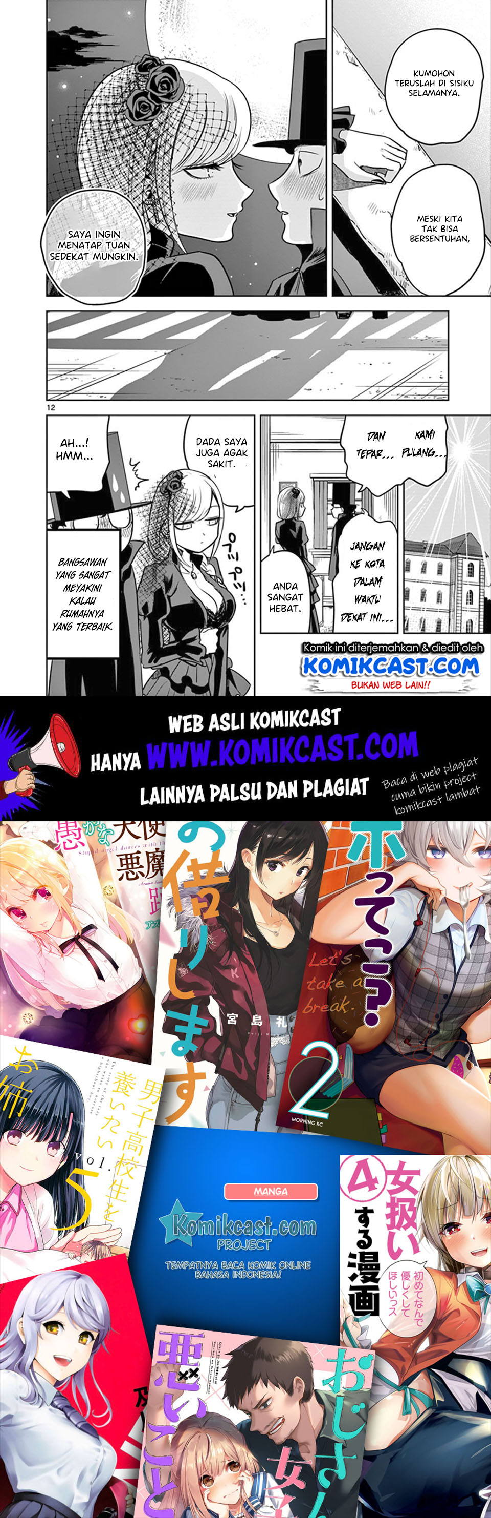 The Duke of Death and his Black Maid (Shinigami Bocchan to Kuro Maid) Chapter 22 Gambar 13