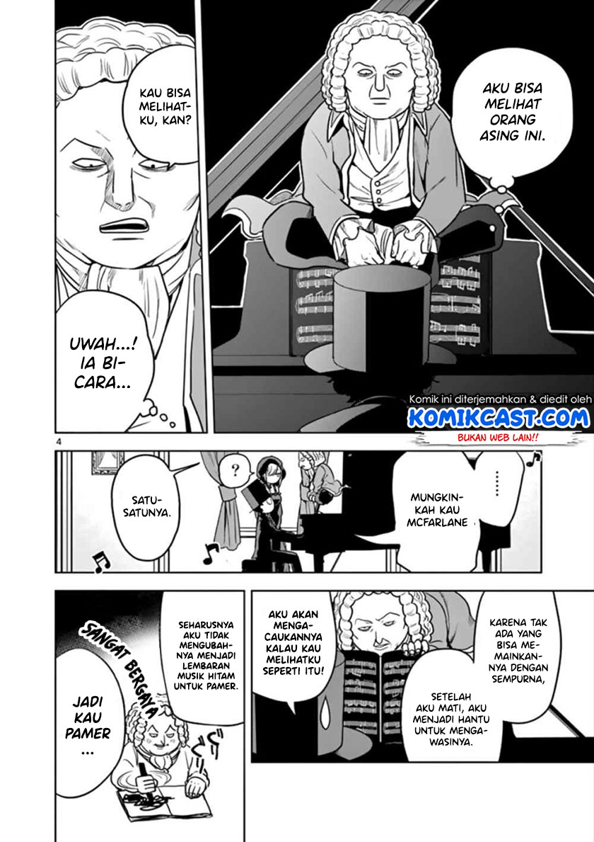 The Duke of Death and his Black Maid (Shinigami Bocchan to Kuro Maid) Chapter 23 Gambar 5