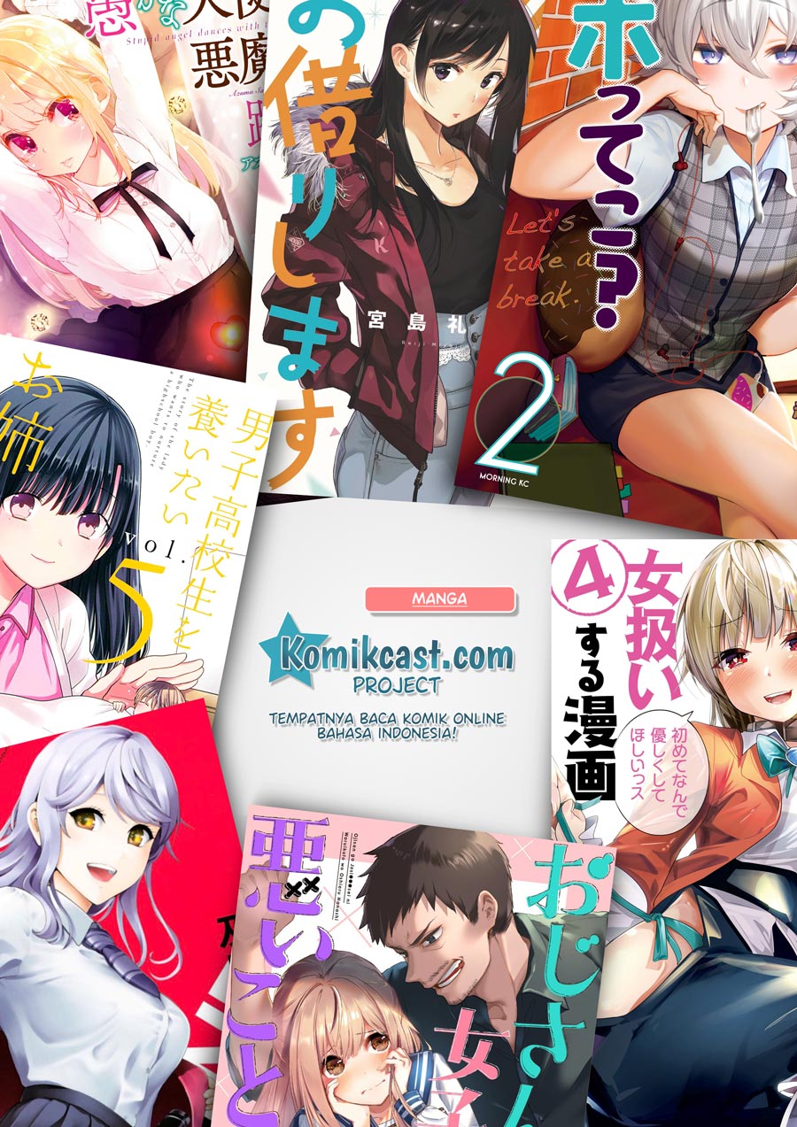 The Duke of Death and his Black Maid (Shinigami Bocchan to Kuro Maid) Chapter 29 Gambar 12