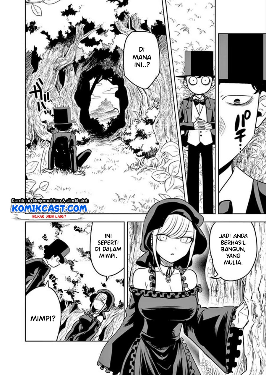 The Duke of Death and his Black Maid (Shinigami Bocchan to Kuro Maid) Chapter 32 Gambar 3