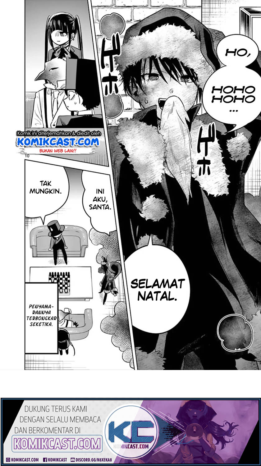 The Duke of Death and his Black Maid (Shinigami Bocchan to Kuro Maid) Chapter 52 Gambar 11