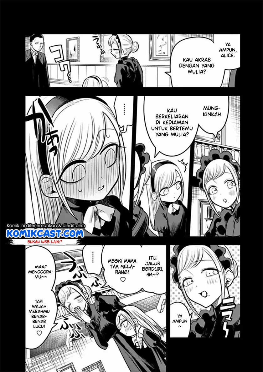 The Duke of Death and his Black Maid (Shinigami Bocchan to Kuro Maid) Chapter 56 Gambar 7