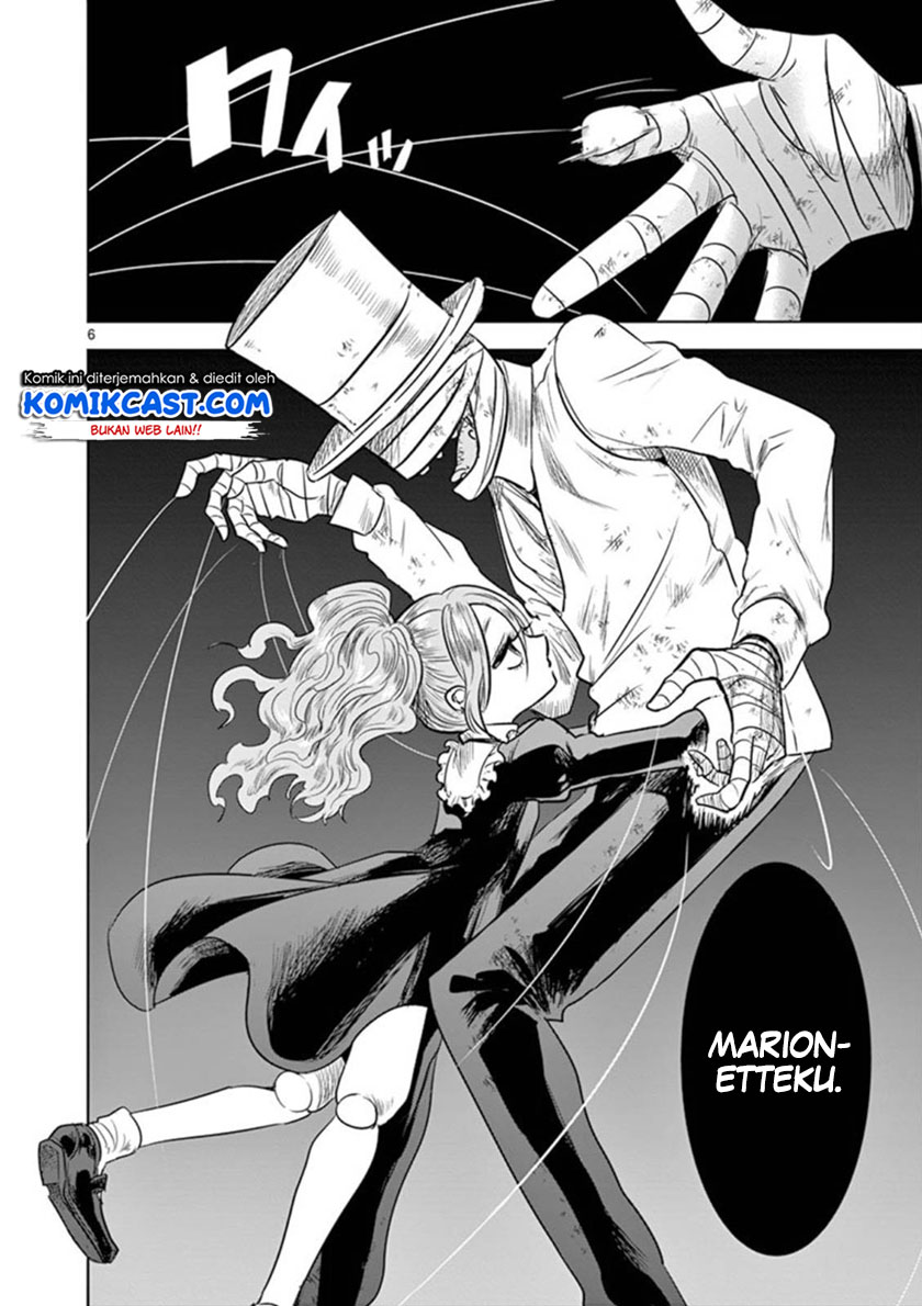 The Duke of Death and his Black Maid (Shinigami Bocchan to Kuro Maid) Chapter 57.2 Gambar 7