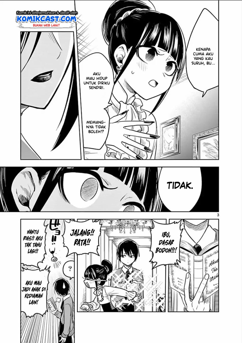 The Duke of Death and his Black Maid (Shinigami Bocchan to Kuro Maid) Chapter 62 Gambar 4