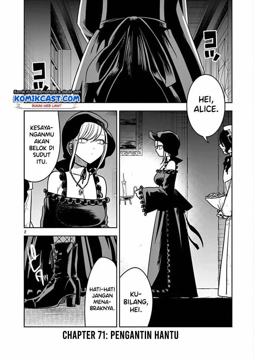 The Duke of Death and his Black Maid (Shinigami Bocchan to Kuro Maid) Chapter 71 Gambar 3