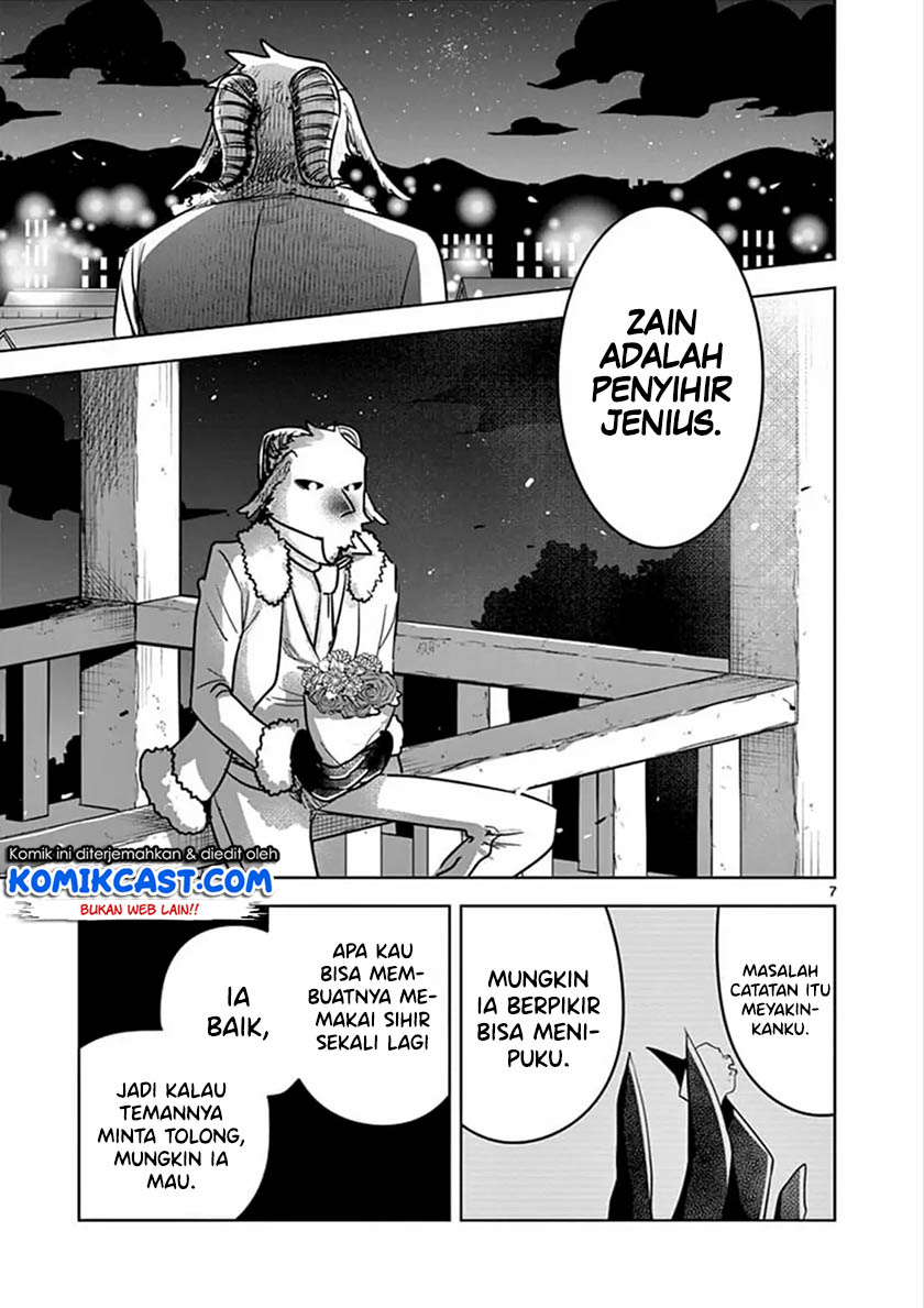 The Duke of Death and his Black Maid (Shinigami Bocchan to Kuro Maid) Chapter 77 Gambar 8