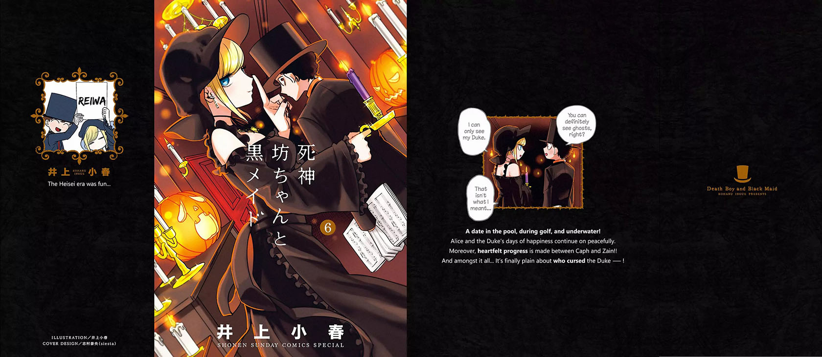 The Duke of Death and his Black Maid (Shinigami Bocchan to Kuro Maid) Chapter 82.5 Gambar 2
