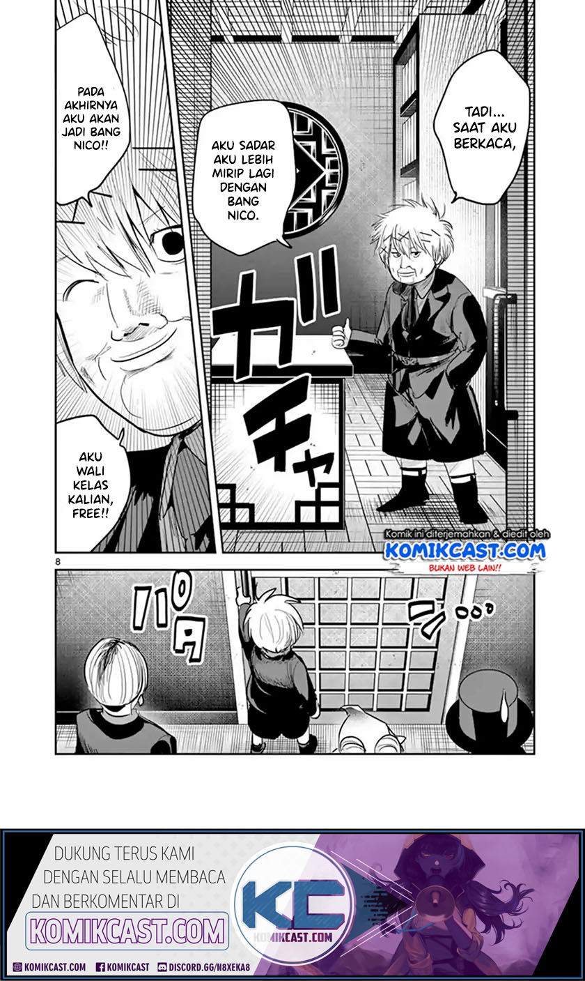 The Duke of Death and his Black Maid (Shinigami Bocchan to Kuro Maid) Chapter 131 Gambar 9
