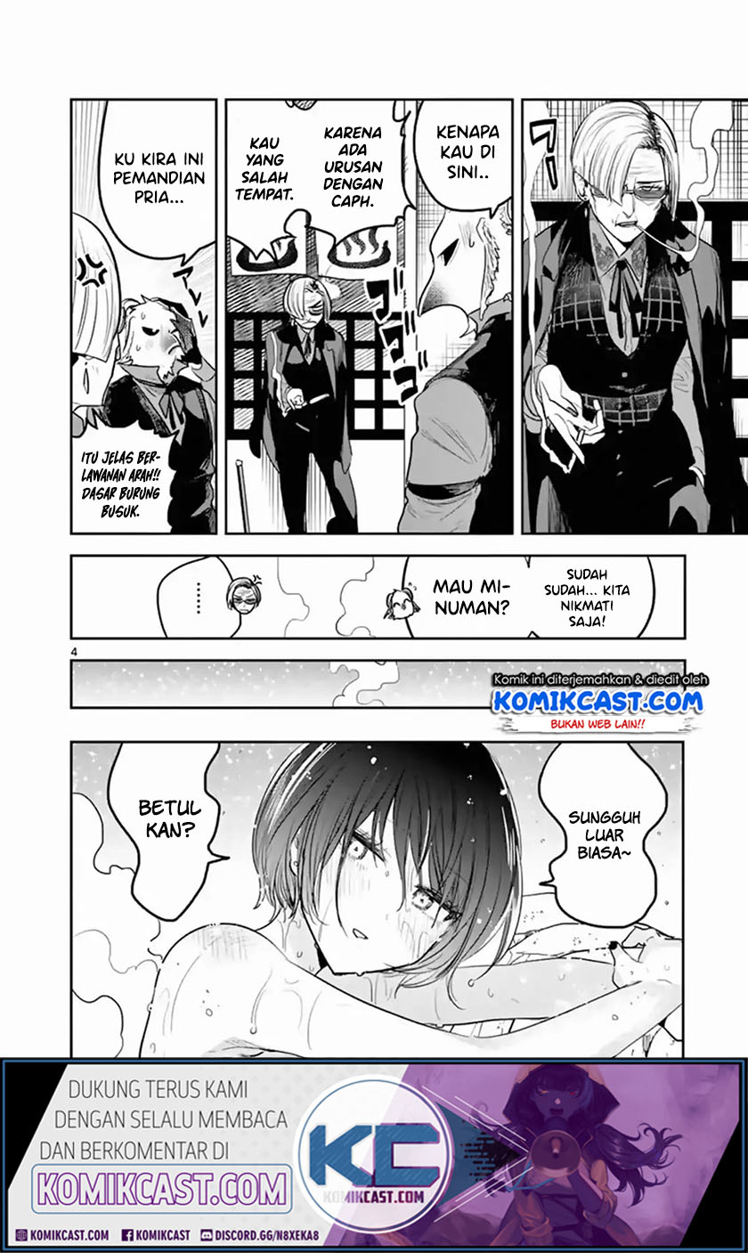The Duke of Death and his Black Maid (Shinigami Bocchan to Kuro Maid) Chapter 133 Gambar 5