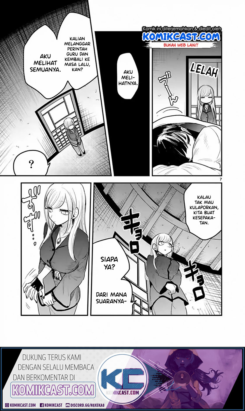 The Duke of Death and his Black Maid (Shinigami Bocchan to Kuro Maid) Chapter 142 Gambar 8