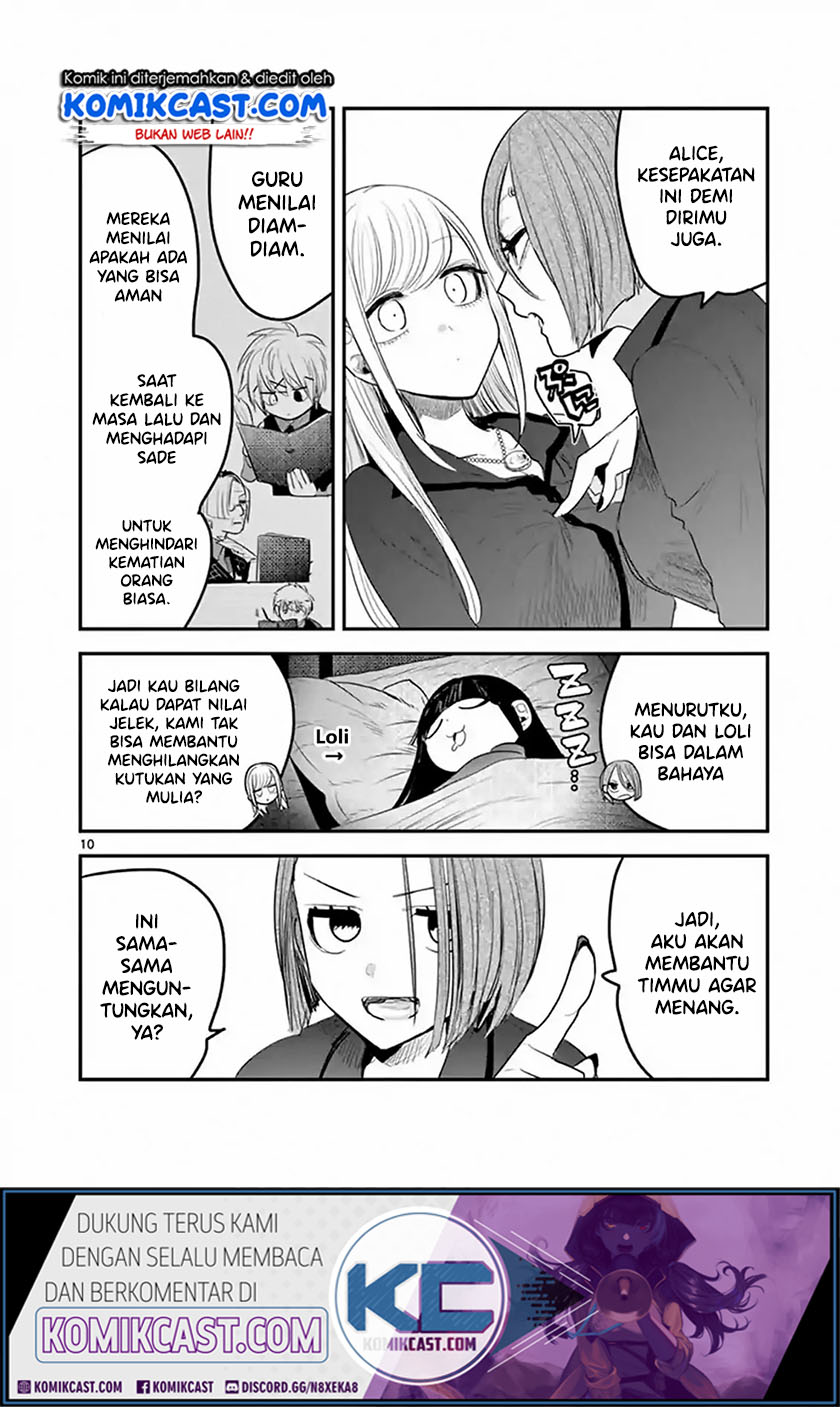 The Duke of Death and his Black Maid (Shinigami Bocchan to Kuro Maid) Chapter 142 Gambar 11