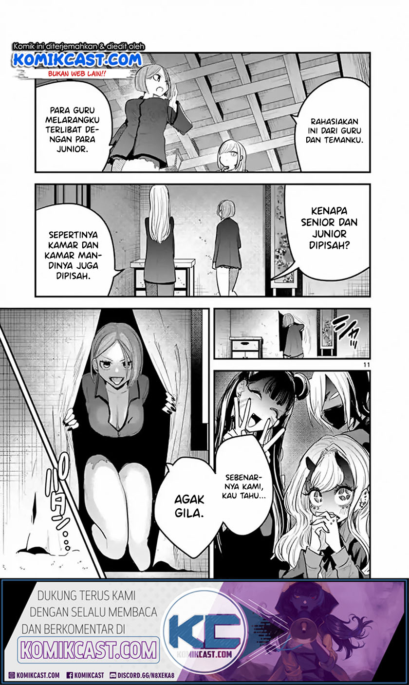 The Duke of Death and his Black Maid (Shinigami Bocchan to Kuro Maid) Chapter 142 Gambar 12