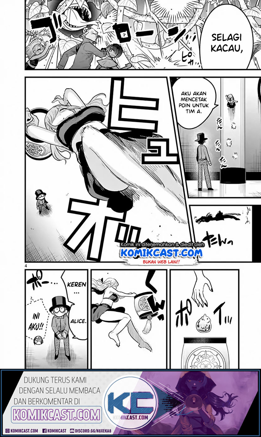 The Duke of Death and his Black Maid (Shinigami Bocchan to Kuro Maid) Chapter 145 Gambar 5