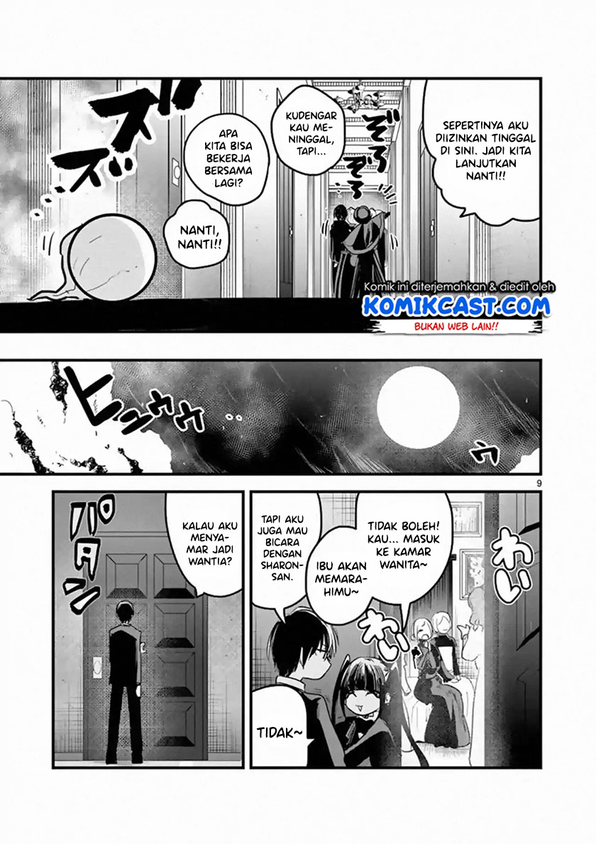 The Duke of Death and his Black Maid (Shinigami Bocchan to Kuro Maid) Chapter 152 Gambar 10