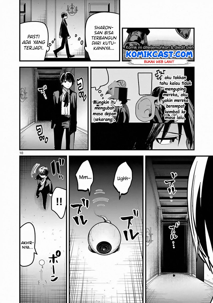 The Duke of Death and his Black Maid (Shinigami Bocchan to Kuro Maid) Chapter 152 Gambar 11