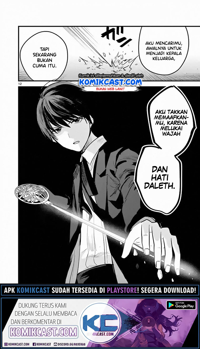 The Duke of Death and his Black Maid (Shinigami Bocchan to Kuro Maid) Chapter 152 Gambar 13