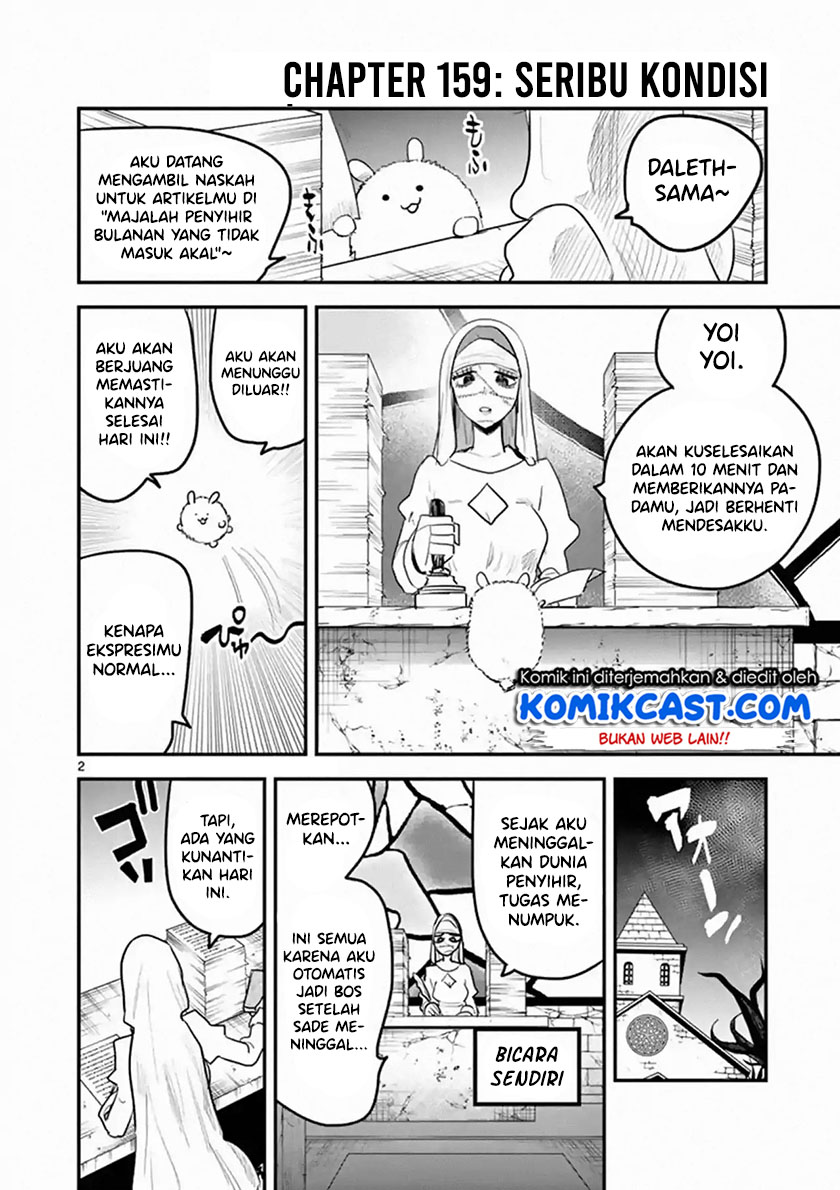 The Duke of Death and his Black Maid (Shinigami Bocchan to Kuro Maid) Chapter 159 Gambar 3