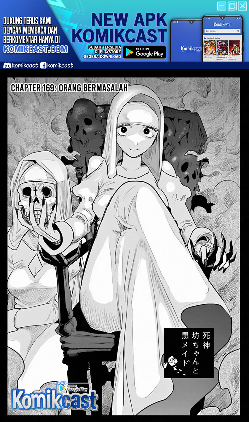 The Duke of Death and his Black Maid (Shinigami Bocchan to Kuro Maid) Chapter 169 Gambar 2