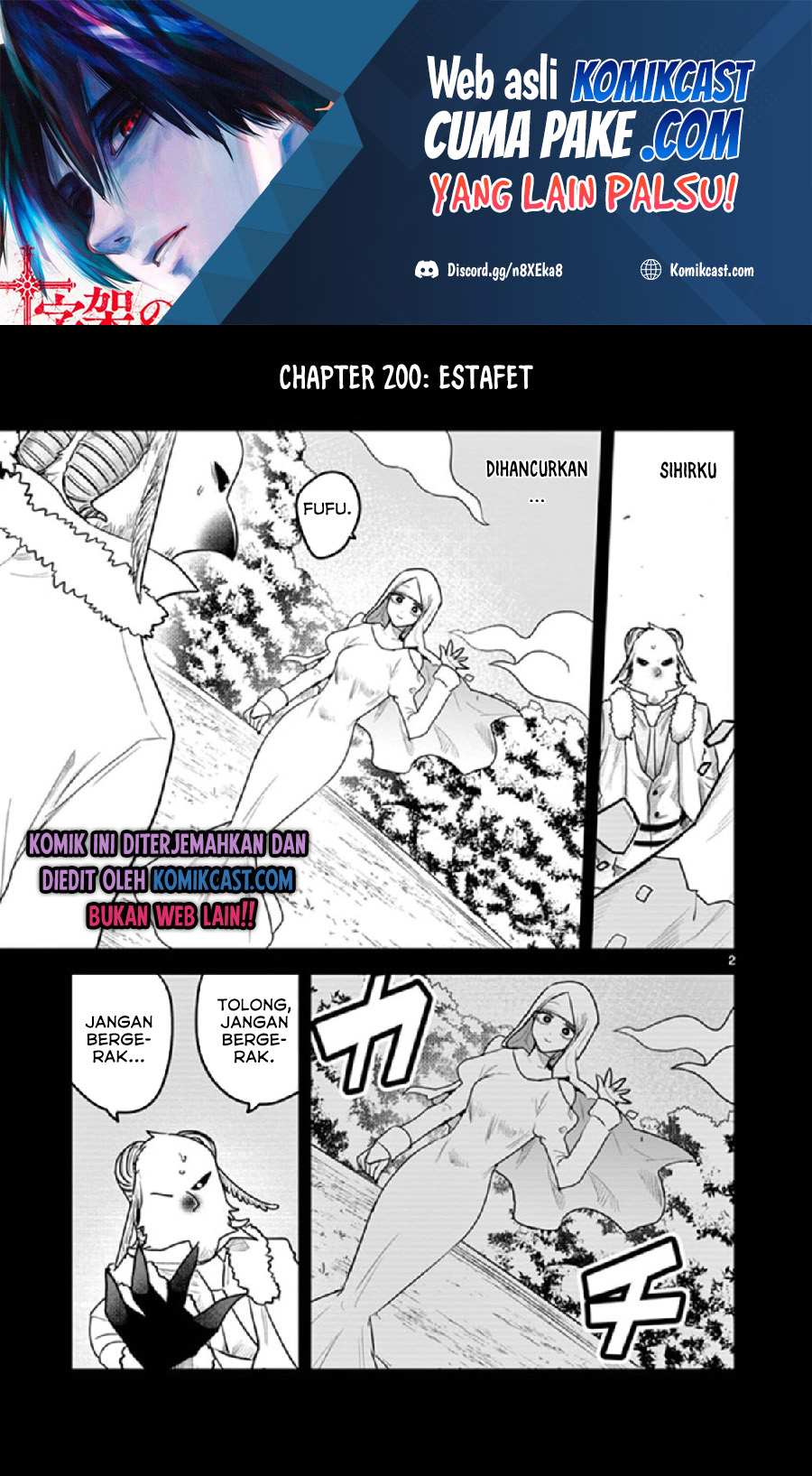 The Duke of Death and his Black Maid (Shinigami Bocchan to Kuro Maid) Chapter 200 Gambar 3