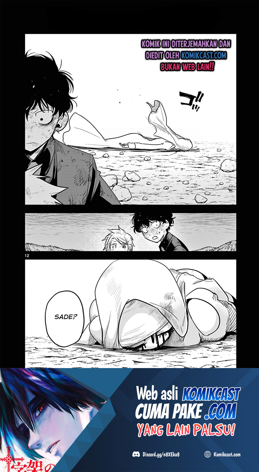 The Duke of Death and his Black Maid (Shinigami Bocchan to Kuro Maid) Chapter 205 Gambar 13
