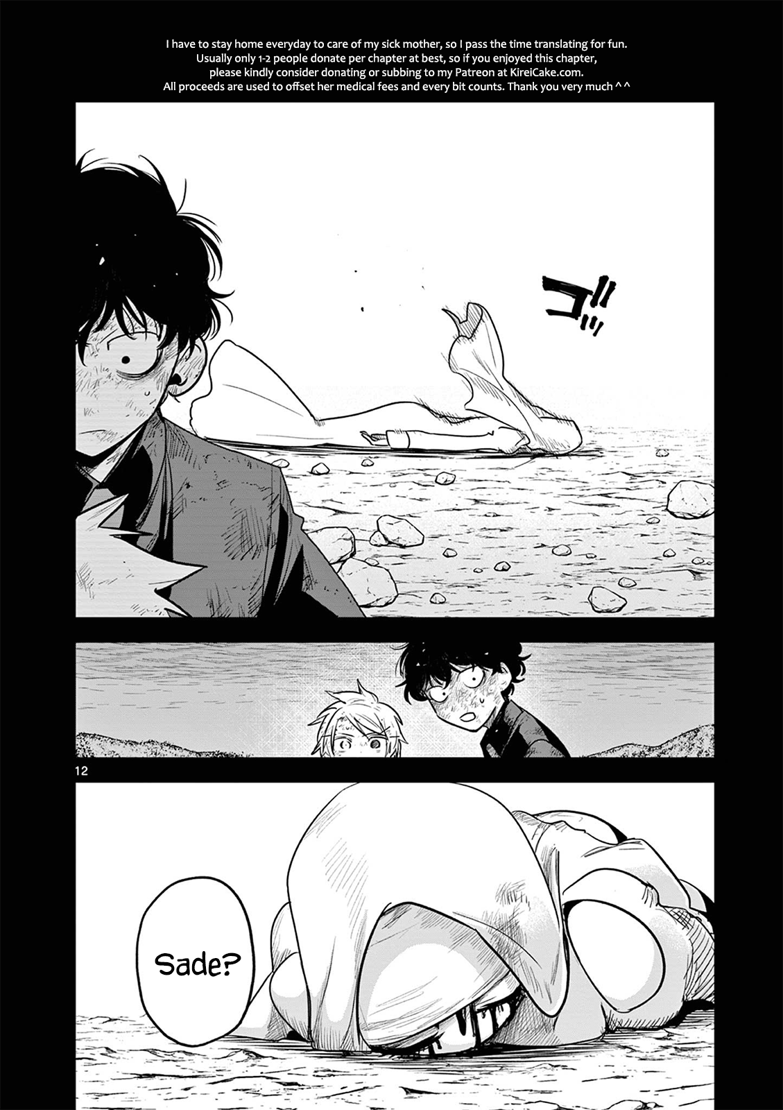 The Duke of Death and his Black Maid (Shinigami Bocchan to Kuro Maid) Chapter 205 Gambar 14