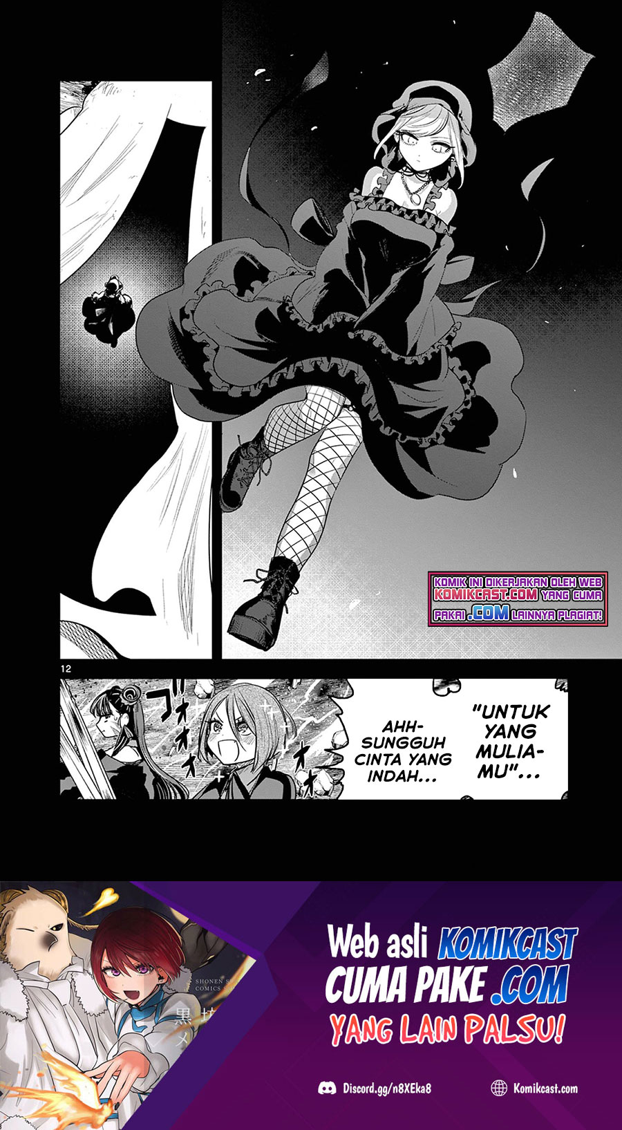 The Duke of Death and his Black Maid (Shinigami Bocchan to Kuro Maid) Chapter 207 Gambar 13