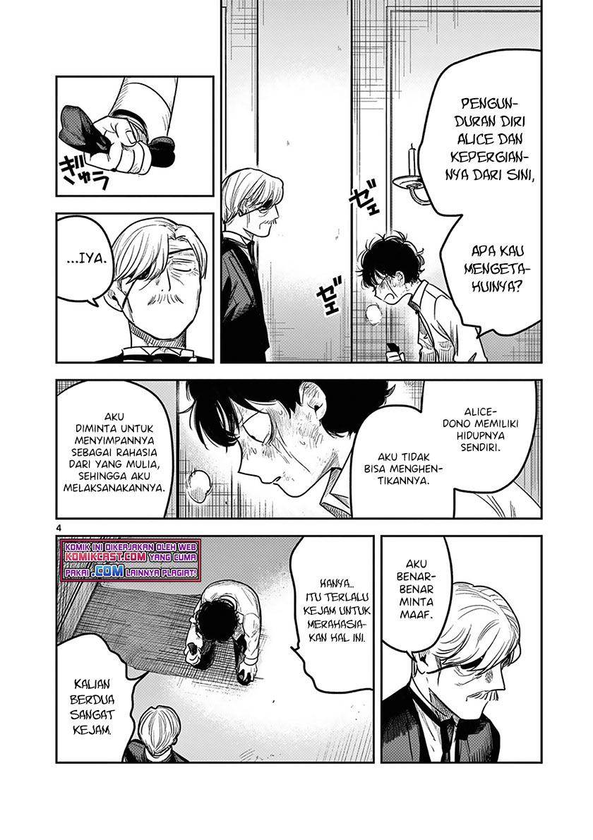 The Duke of Death and his Black Maid (Shinigami Bocchan to Kuro Maid) Chapter 217 Gambar 5