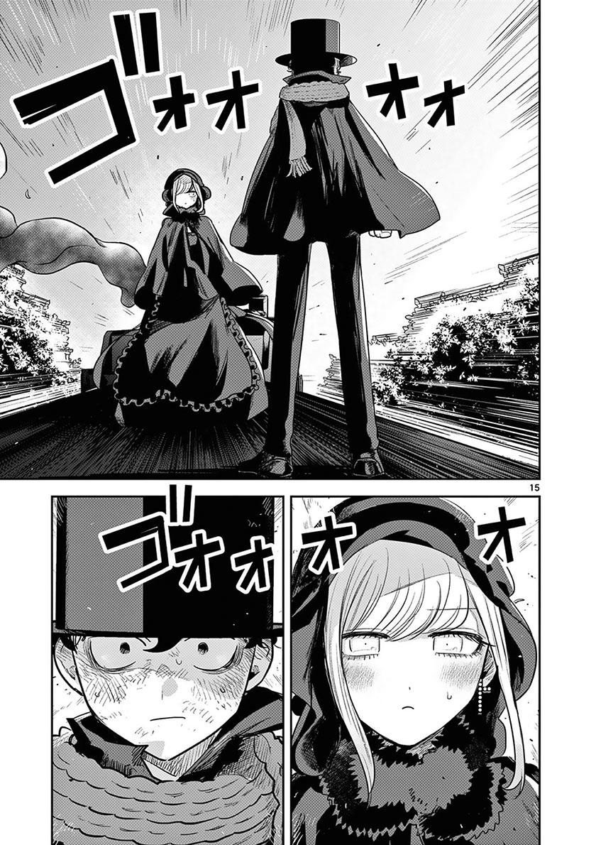 The Duke of Death and his Black Maid (Shinigami Bocchan to Kuro Maid) Chapter 217 Gambar 16