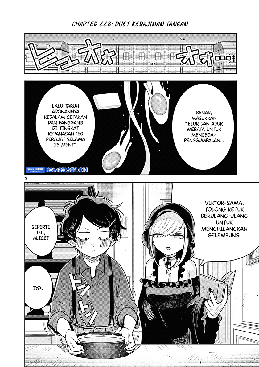 The Duke of Death and his Black Maid (Shinigami Bocchan to Kuro Maid) Chapter 228 Gambar 3