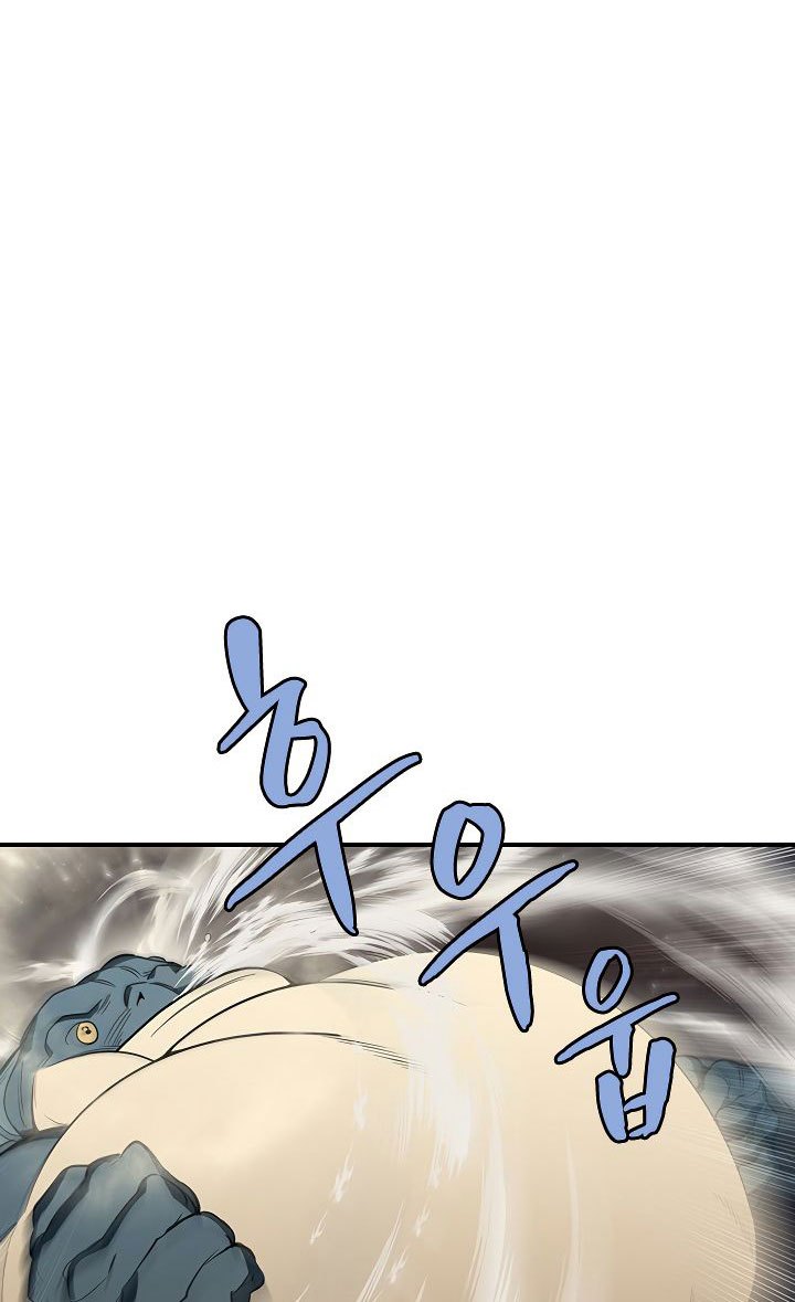The Dungeon Master Chapter 40 Gambar 18