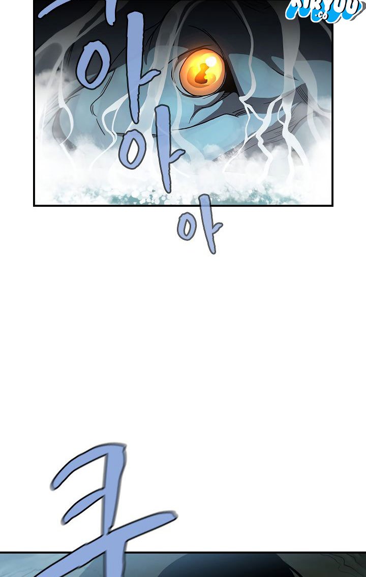 The Dungeon Master Chapter 45 Gambar 31
