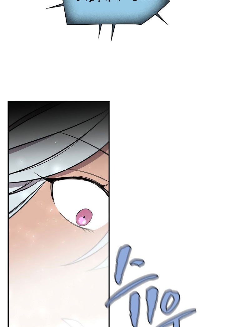 The Dungeon Master Chapter 45 Gambar 49