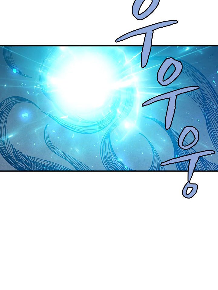 The Dungeon Master Chapter 32 Gambar 64