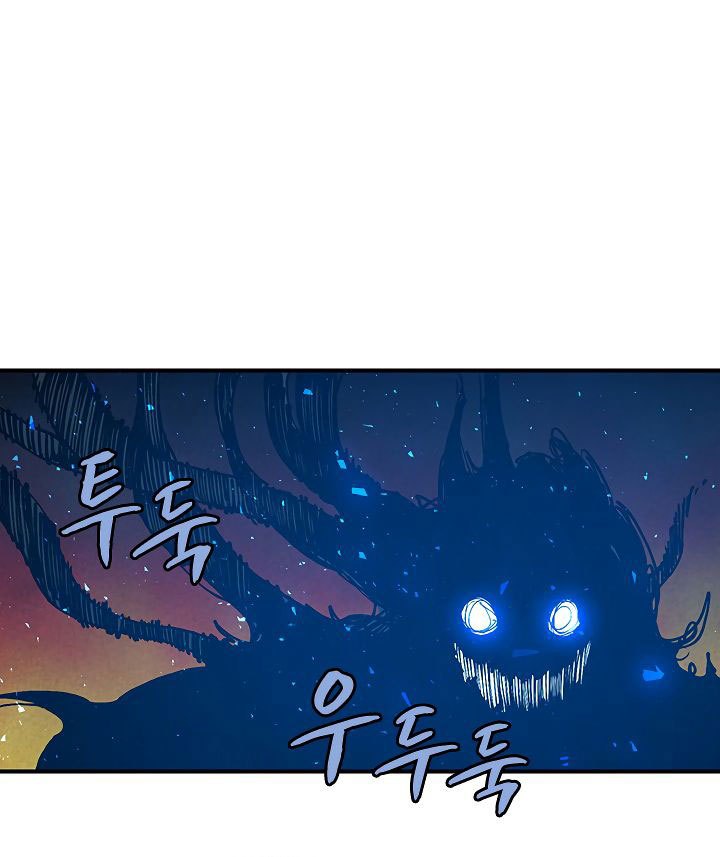 The Dungeon Master Chapter 32 Gambar 65