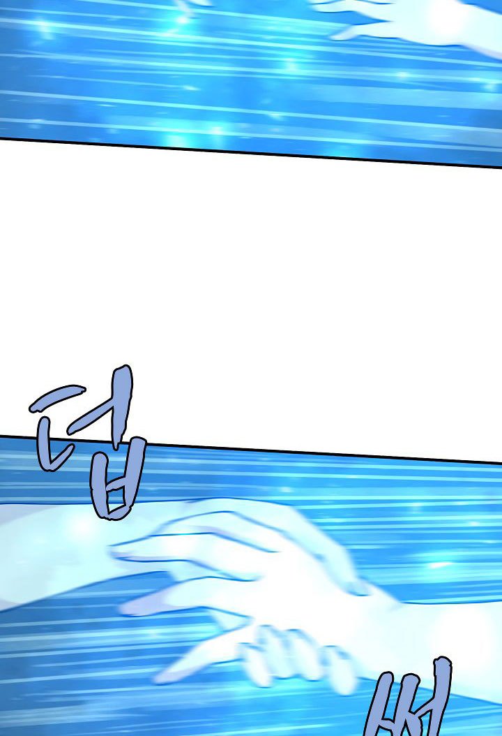 The Dungeon Master Chapter 32 Gambar 90