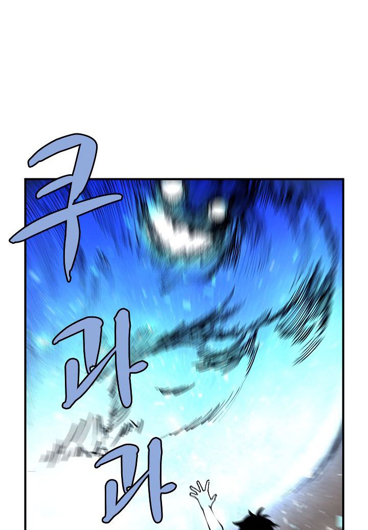 The Dungeon Master Chapter 32 Gambar 97