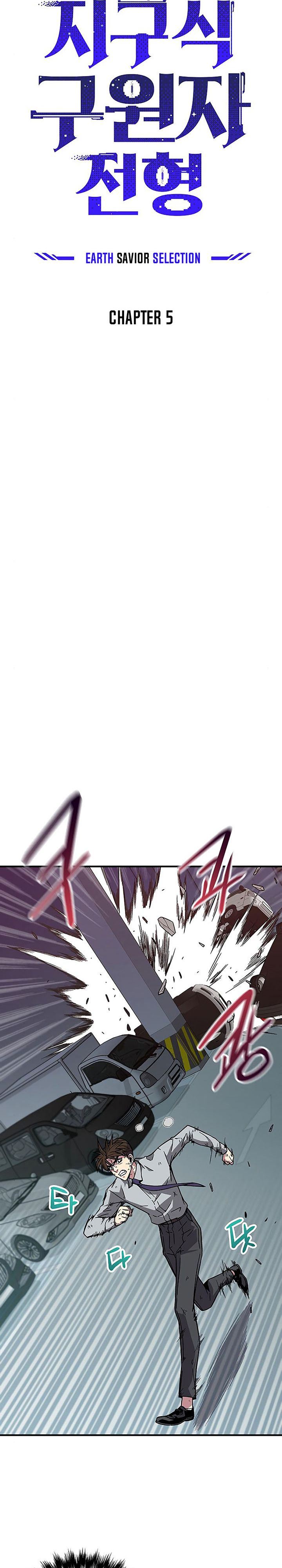 The Earth Savior Selection Chapter 05 Gambar 7