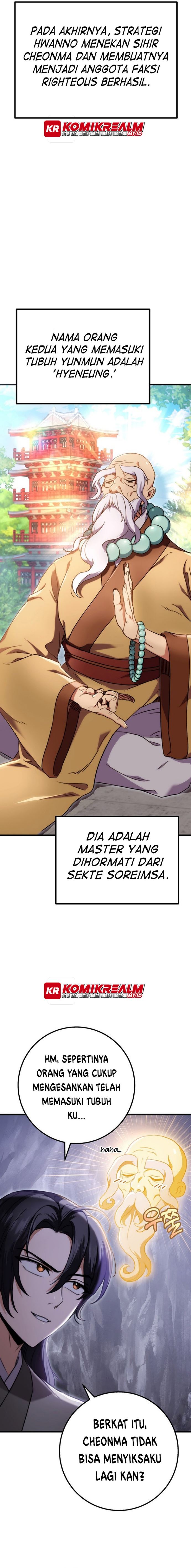 The Emperor’s Sword Chapter 03 Gambar 5