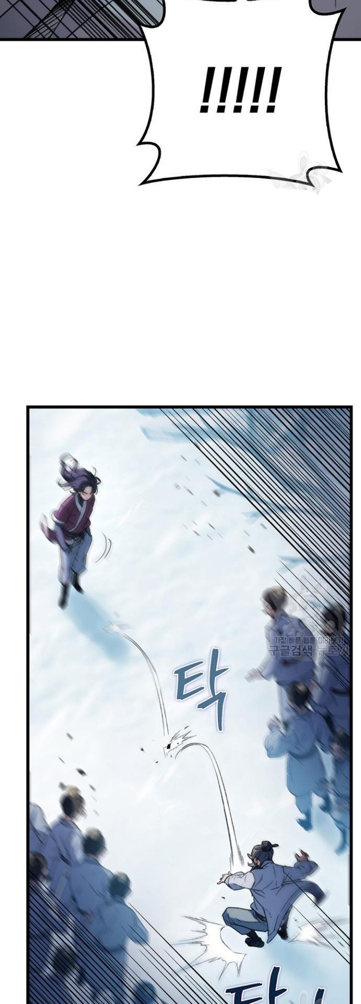 The Emperor’s Sword Chapter 05 Gambar 53