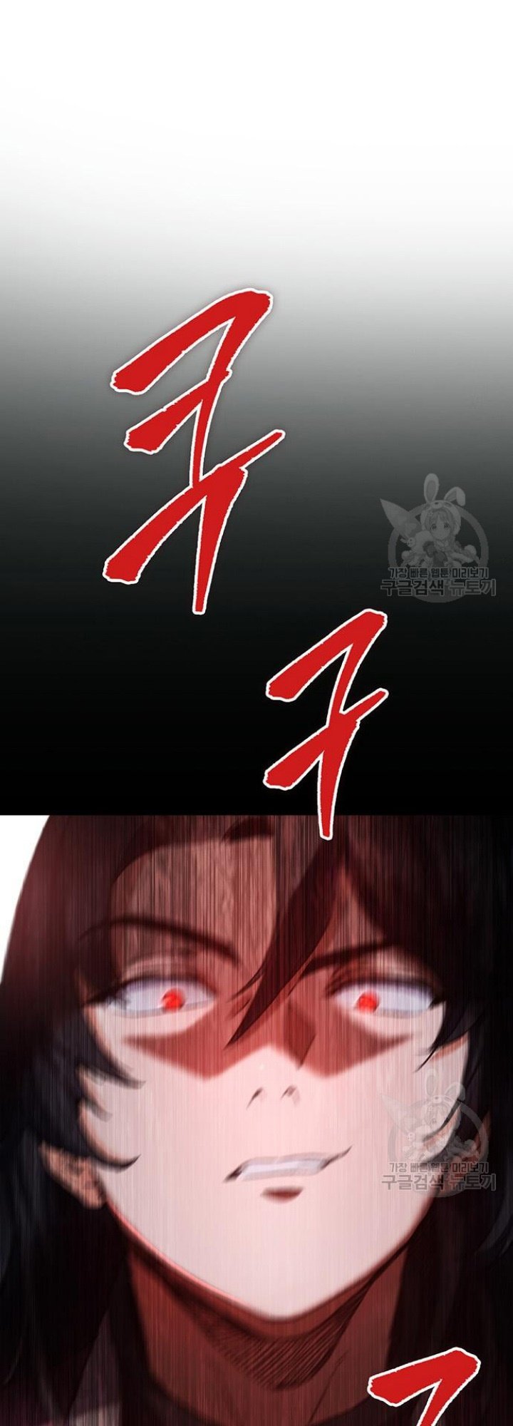 The Emperor’s Sword Chapter 05 Gambar 57