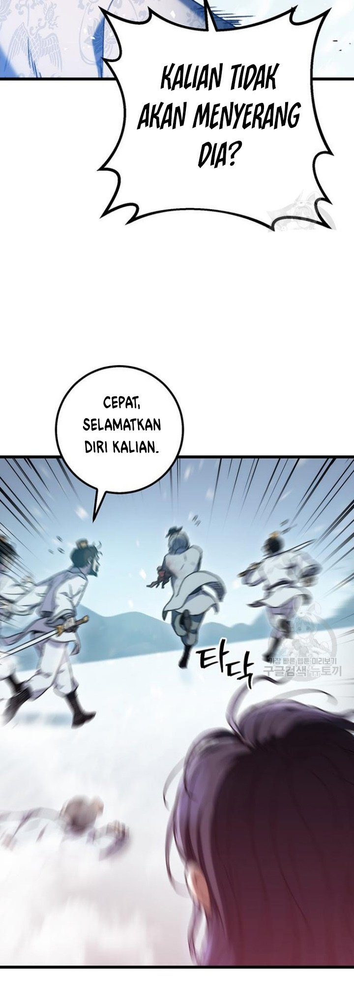 The Emperor’s Sword Chapter 05 Gambar 74