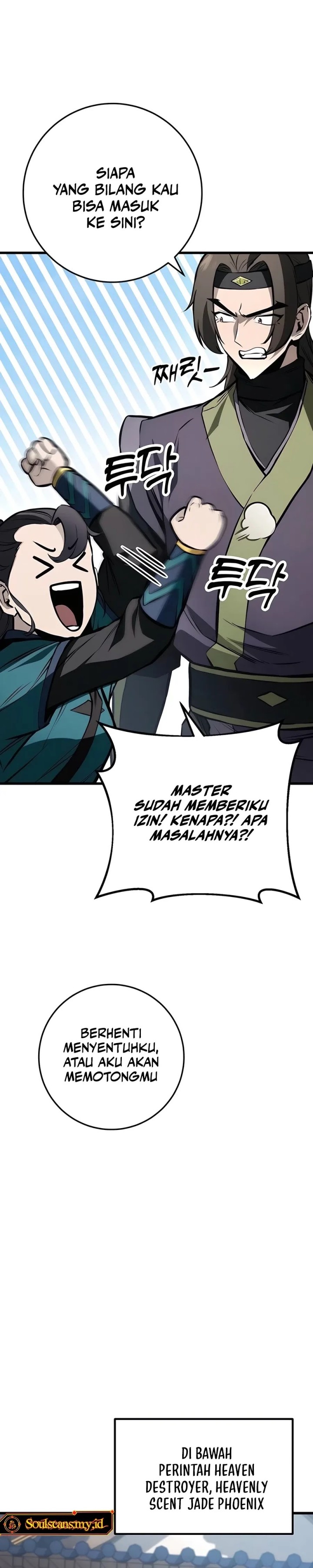 The Emperor’s Sword Chapter 63 S1 End Gambar 16